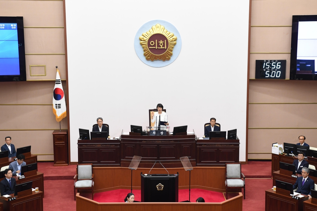 경남도의회 개원