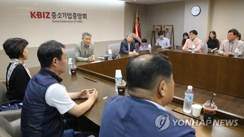 최저임금 사용자위원 긴급회의
