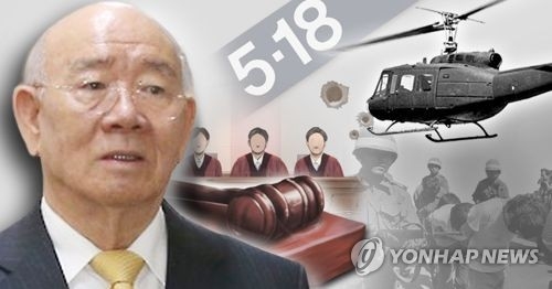 '전두환 사자명예훼손 재판' 광주서 열린다…16일 첫 재판 - 1