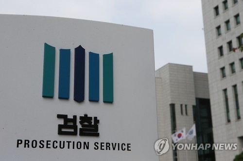 서울중앙지검 차장검사에 첫 여성…적폐수사 지휘부 유임(종합2보) - 2