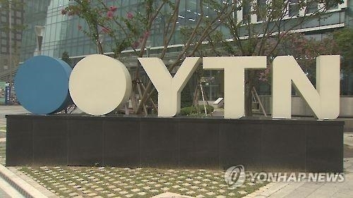 YTN 사장 후보 4명 압축…23일 면접 생중계 - 1