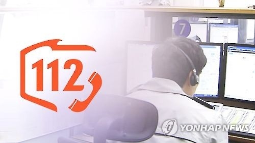 112 신고(CG)