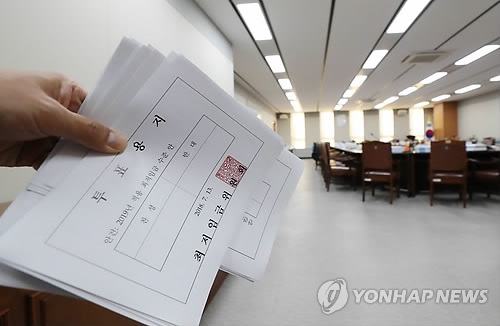 최저임금 D-1, 투표 준비