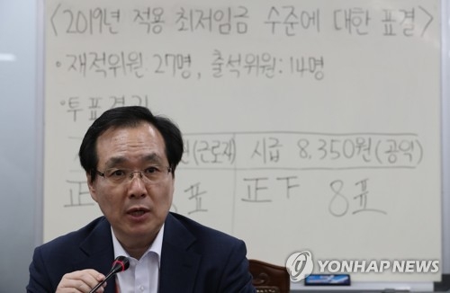 내년 최저임금은...