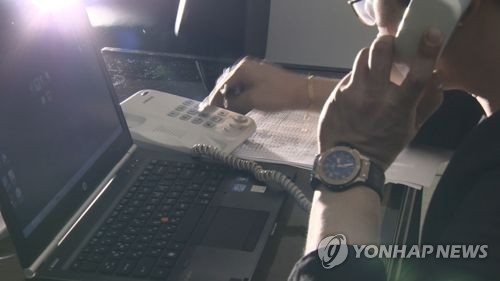 "귀하명의 불법계좌 발견"…보이스피싱 17명 목소리 공개수배 - 1