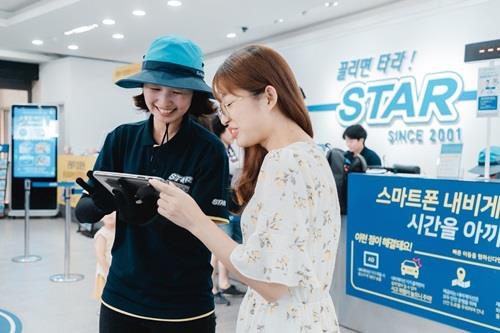 제주스타렌터카, 2회 연속 '소비자 중심 경영 인증' 획득0