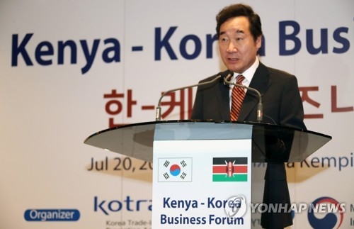 한-케냐 비즈니스 포럼서 참석한 이낙연 총리