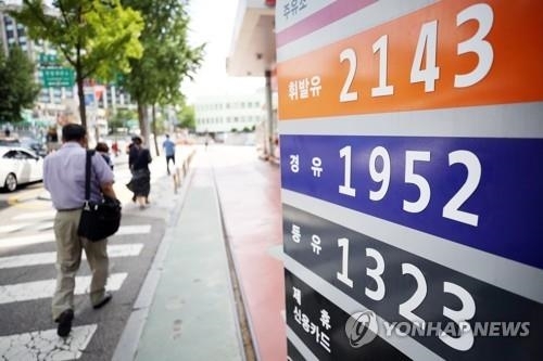 휘발유·경유·등유 가격 일제히 '연중 최고치'…3주째 상승 - 1