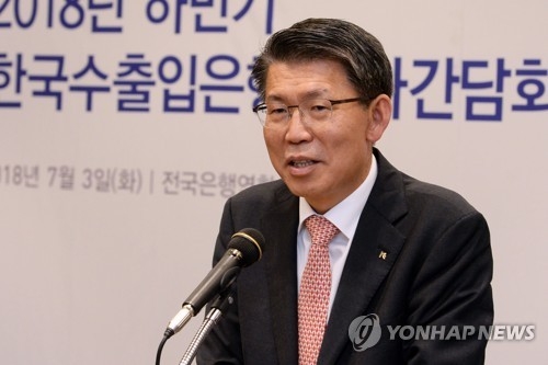 수은, 백남수·김태수 본부장 선임…남북경협 조직확대 - 1