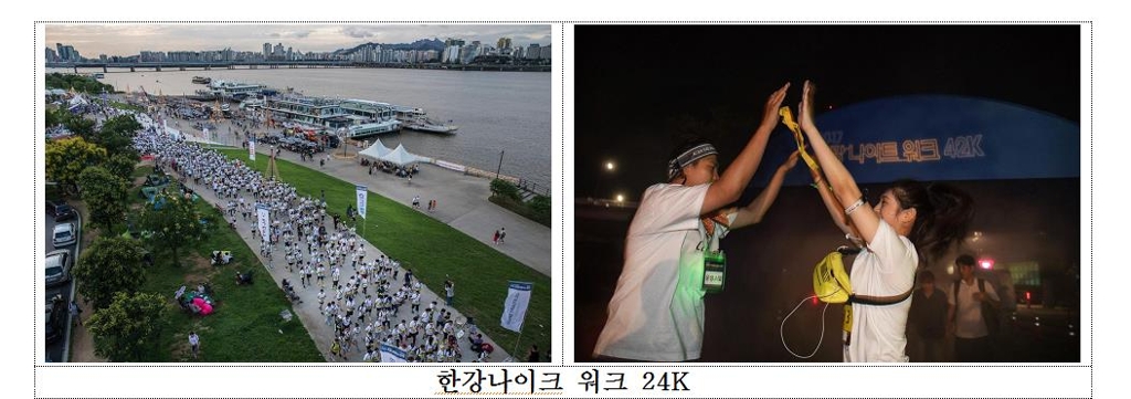한강 야간 프로그램으로 열대야 잊으세요 - 1