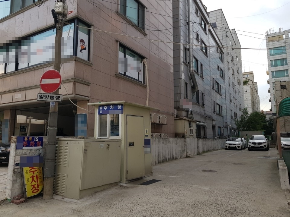 유료 주차장