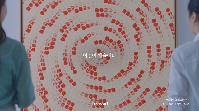 "이것이 예술이다" 라떼아트 편