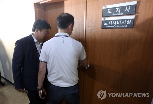 김경수 집무실 향하는 특검(창원=연합뉴스) 김동민 기자 = '드루킹' 김동원씨의 댓글조작 의혹을 수사하는 허익범 특별검사팀이 압수수색을 하기 위해 2일 오전 김경수 경남도지사 집무실로 들어가고 있다. 2018.8.2 image@yna.co.kr(끝)