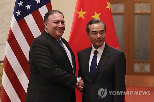 폼페이오 미국 국무장관과 왕이 중국 외교부장