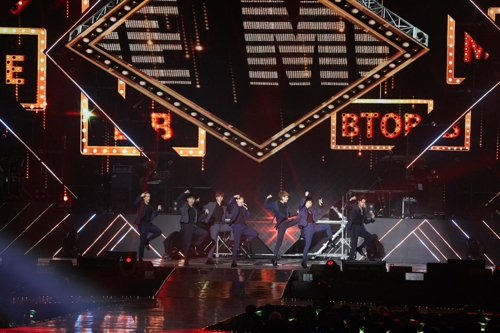 비투비 콘서트