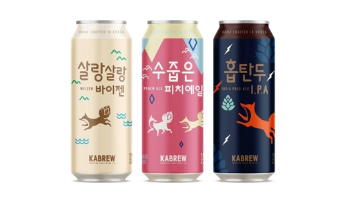 "나만의 감성을 담은 수제맥주"…카브루 '캔맥주' 3종 출시 - 1