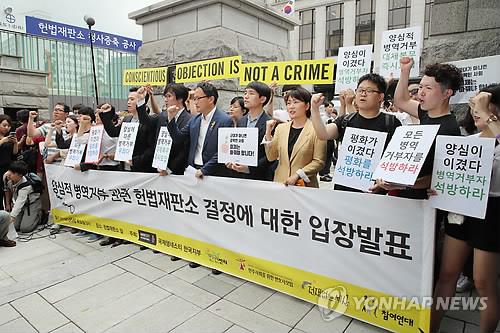 '양심적 병역거부' 처벌 사실상 위헌, 대체 복무 법안 마련하라 