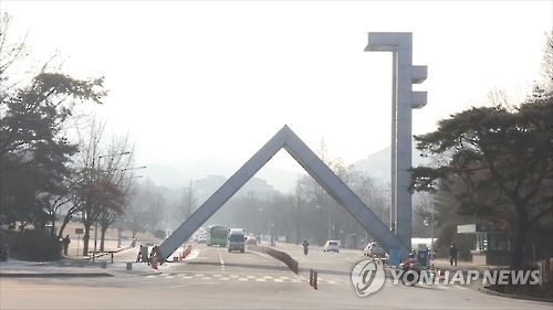 서울대 공대 전기정보공학부 72년만에 첫 여교수 나온다 - 1