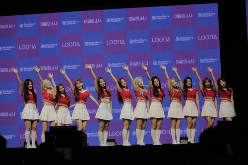이달의소녀 '하이 하이'