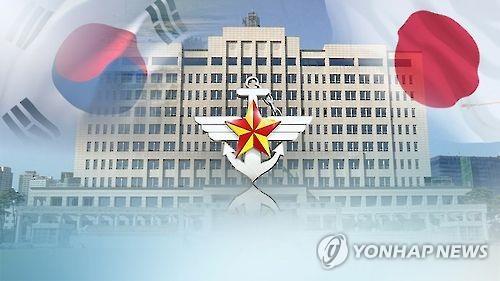 한일군사정보보호협정(CG)
