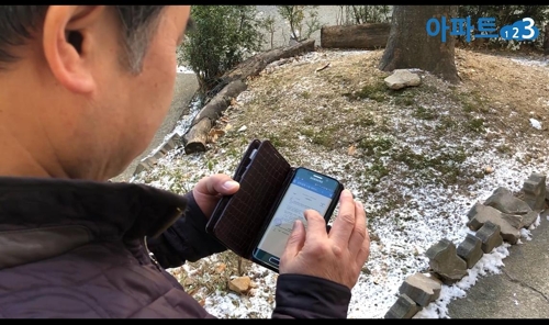 서울시 '전자결재 문서행정서비스'로 결재하는 아파트 입주자대표