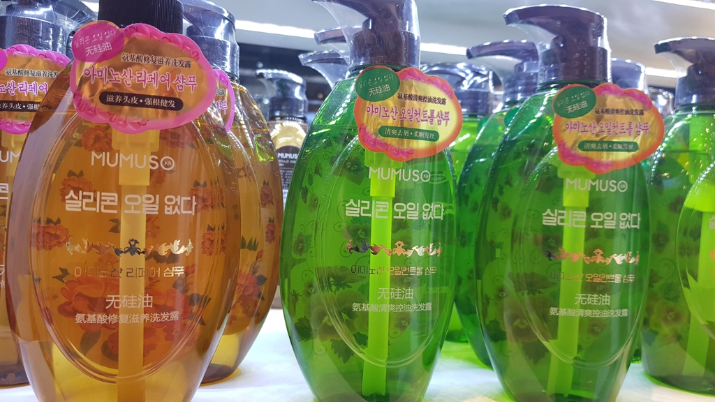 한글을 표기로 한국 상품처럼 위장한 무무소 제품[방콕=연합뉴스]