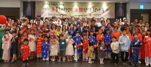 수원시, 다문화가정에 고향나들이 비용 지원