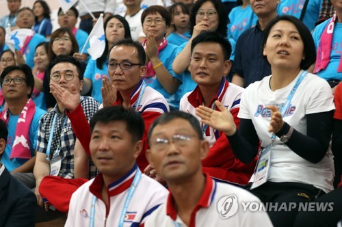 아리랑응원단과 북한 선수단