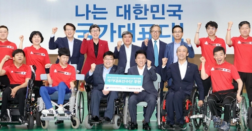 함영주 하나은행장, 장애인 아시안게임 국가대표에 5억원 전달