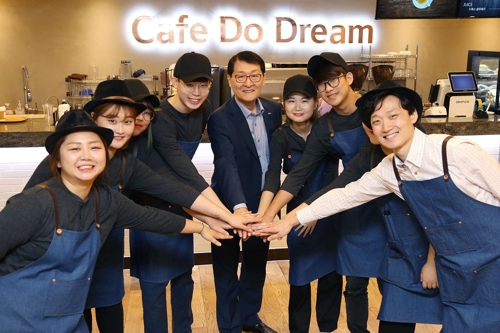 신한은행 '도심 속 일터학교' 개설…"선순환 사회공헌 모델"