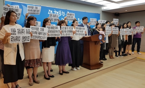 "인권조례 재제정 안돼"