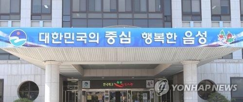 "단상 좌석 없애고 내빈 소개 생략"…음성군 의전 간소화 - 1