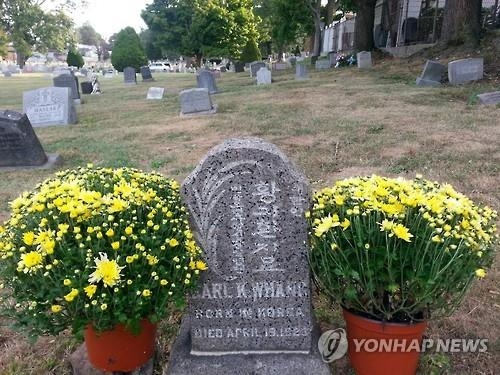 미국 뉴욕 퀸스의 한 공동묘지에 있는 황기환의 묘[연합뉴스 자료사진]