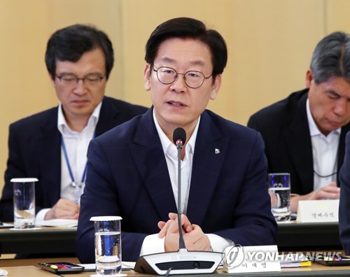 이재명 경기지사