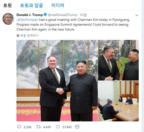 트럼프 대통령이 올린 폼페이오 장관의 김정은 위원장 면담 사진