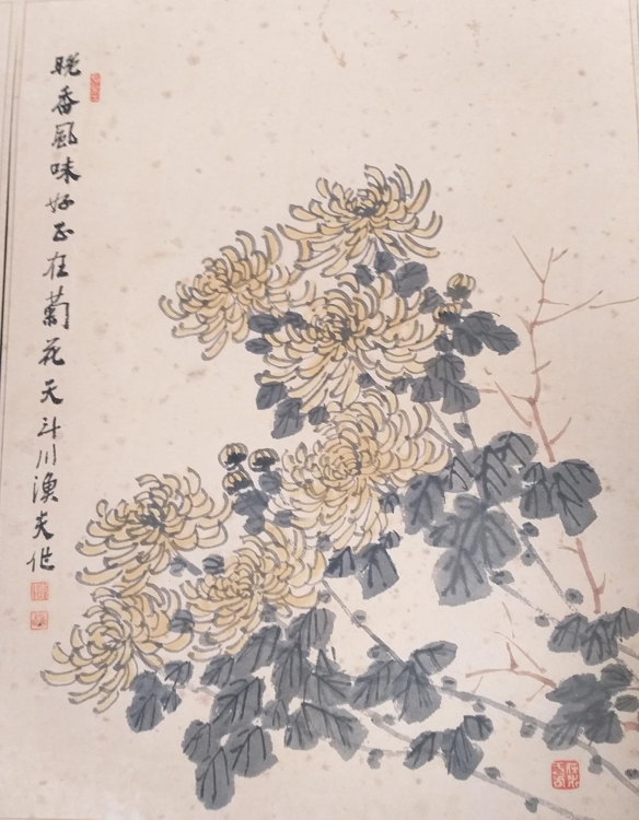 송은 이병직의 '국화'