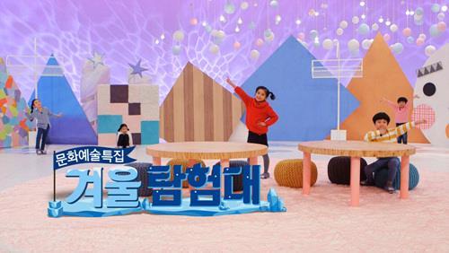 EBS 제공