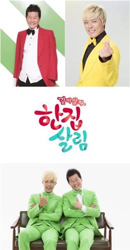 TV조선 제공