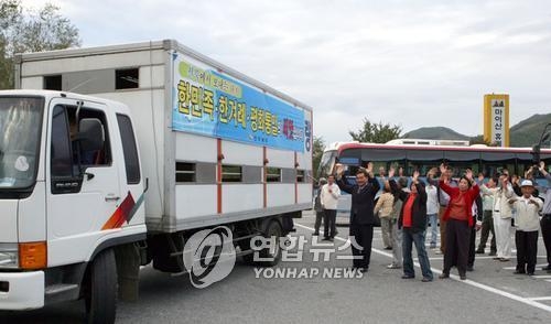 전북, 북한에 낙농단지 조성 등 6개 사업 우선 추진 - 1
