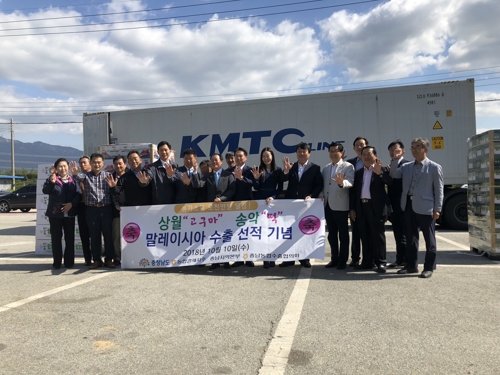 충남도, 말레이시아 수출 선적식