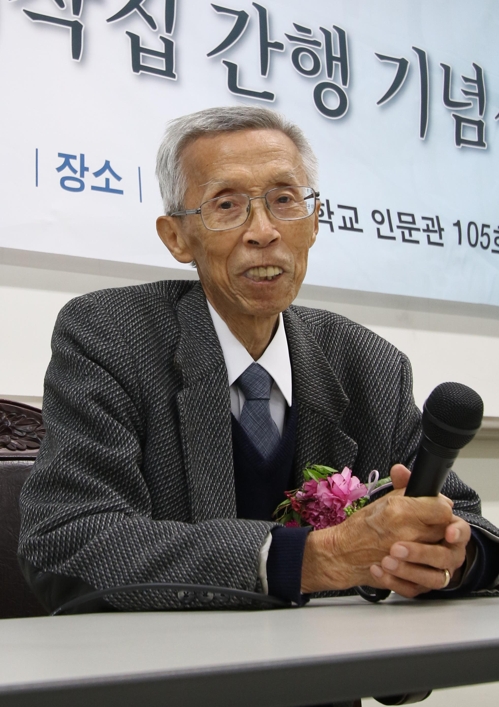 (서울=연합뉴스) 박상현 기자 = 12일 이화여대에서 열린 방선주 저작집 간행 기념식에서 방선주 박사가 간행 소감을 말하고 있다.