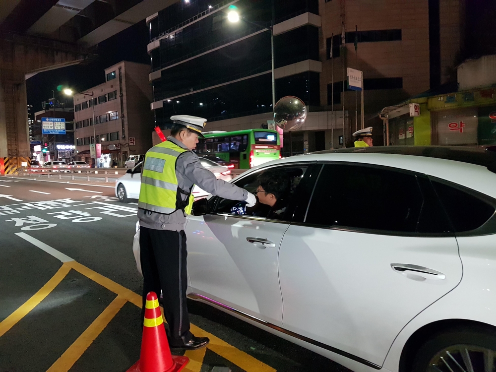 음주운전 단속
