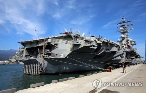 로널드 레이건호 제주기지 계류