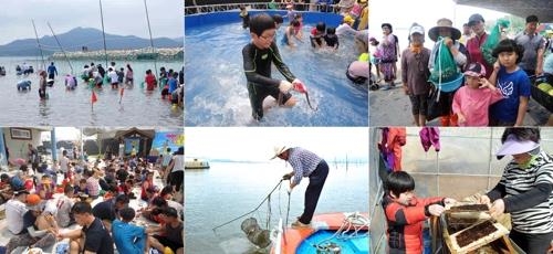 어촌체험마을