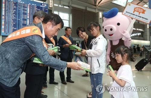 아프리카돼지열병 국내 유입 예방 홍보행사