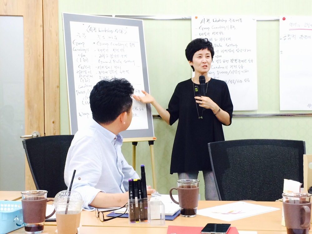"코치도 글로벌 시대"…하우코칭 '국제 코치 자격과정' 개설 - 1