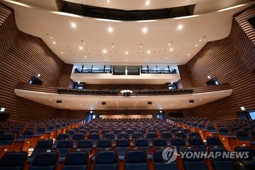 새롭게 단장된 속초문화예술회관