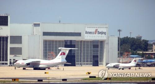 북한 고려항공 항공기