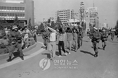 계엄군 시위 학생 연행