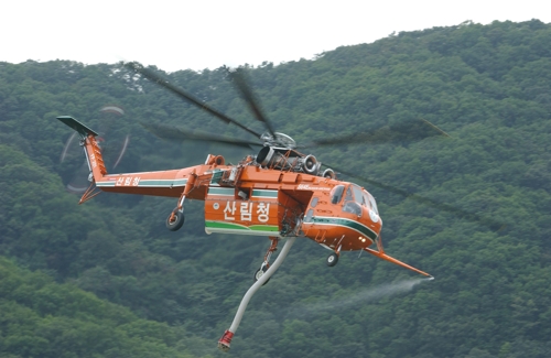 산림항공본부의 초대형 헬기